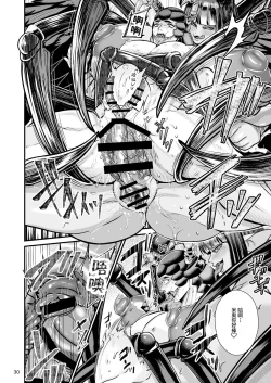 Page 30 of Clavelle to Miosotis