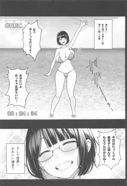 Page 2 of Himitsu no ImaVi Satsueikai