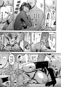 Page 28 of ONE-HURRICANE 8