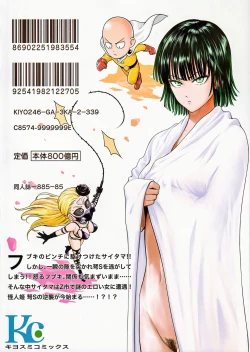 Page 34 of ONE-HURRICANE 8