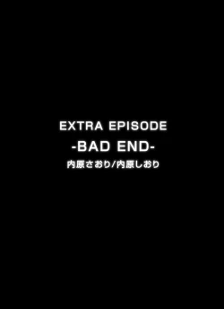 Page 30 of 特防戦隊ダイナレンジャー ～ヒロイン快楽洗脳計画～ 【Vol.02 Special Edition】