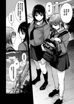 Page 5 of Bokunin no Nichijou Zenpen