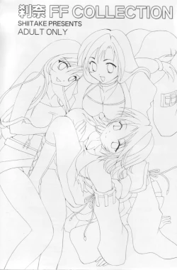 Page 2 of Setsuna FF COLLECTION