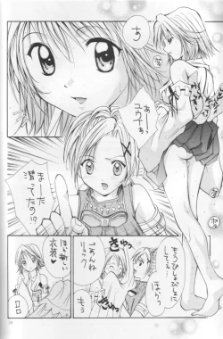 Page 37 of Setsuna FF COLLECTION