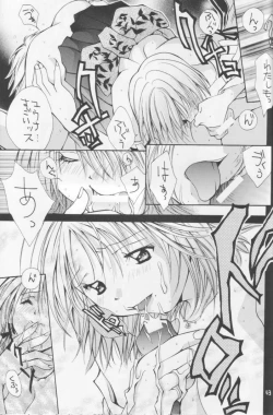 Page 42 of Setsuna FF COLLECTION