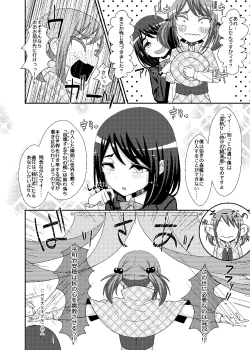 Page 11 of 「乳首探偵マイ」～第1話～+DLC