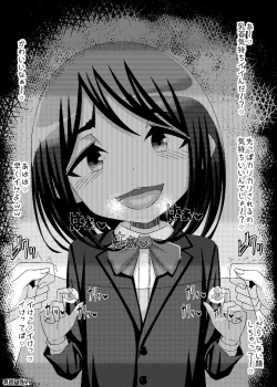 Page 32 of 「乳首探偵マイ」～第1話～+DLC