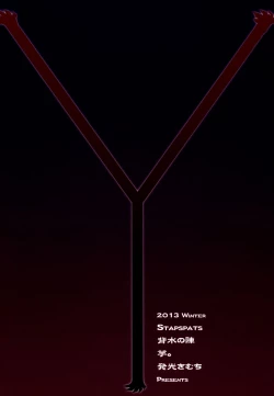 Page 31 of Pocket Quartet