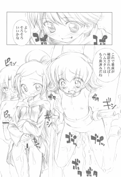 Page 28 of BATTLE FOR THE PLANET OF THE HAMS