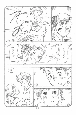 Page 18 of Enpitsu Kaki Eromanga Soushuuhen 2017 Fuyu