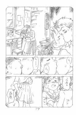 Page 19 of Enpitsu Kaki Eromanga Soushuuhen 2017 Fuyu