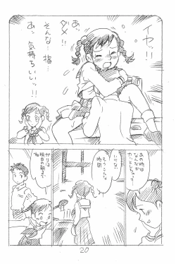 Page 20 of Enpitsu Kaki Eromanga Soushuuhen 2017 Fuyu