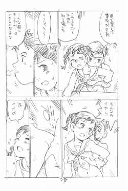 Page 28 of Enpitsu Kaki Eromanga Soushuuhen 2017 Fuyu