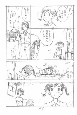 Page 39 of Enpitsu Kaki Eromanga Soushuuhen 2017 Fuyu