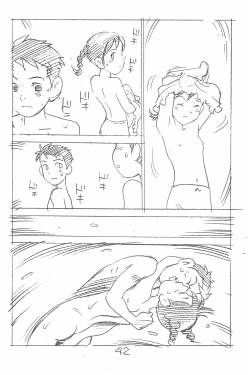 Page 42 of Enpitsu Kaki Eromanga Soushuuhen 2017 Fuyu