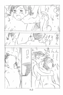 Page 43 of Enpitsu Kaki Eromanga Soushuuhen 2017 Fuyu