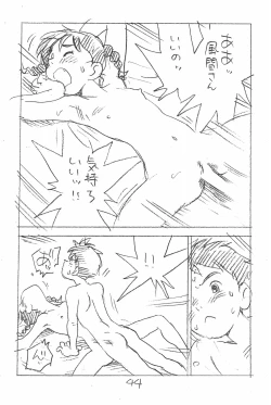 Page 44 of Enpitsu Kaki Eromanga Soushuuhen 2017 Fuyu