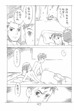 Page 47 of Enpitsu Kaki Eromanga Soushuuhen 2017 Fuyu