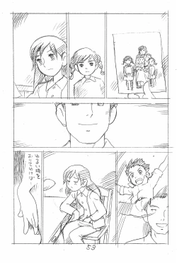 Page 53 of Enpitsu Kaki Eromanga Soushuuhen 2017 Fuyu