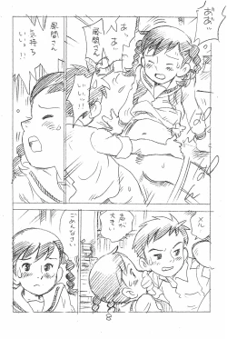 Page 8 of Enpitsu Kaki Eromanga Soushuuhen 2017 Fuyu
