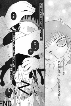 Page 40 of Mamono Kakuchou Sheet LEVEL:2