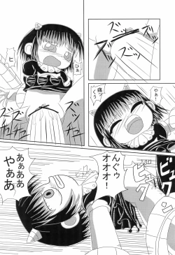 Page 44 of Mamono Kakuchou Sheet LEVEL:2