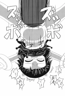 Page 51 of Mamono Kakuchou Sheet LEVEL:2