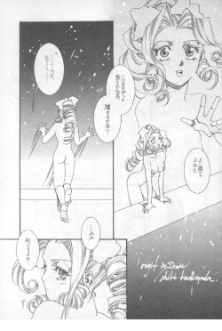 Page 5 of Engel Im Boot