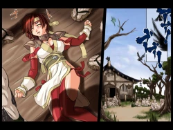 Page 6 of Musou OKUSAMA