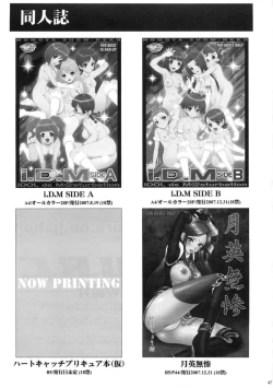 Page 46 of Kaihime Muzan