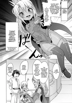 Page 3 of Taimanin Mahou Shoujo Chloe