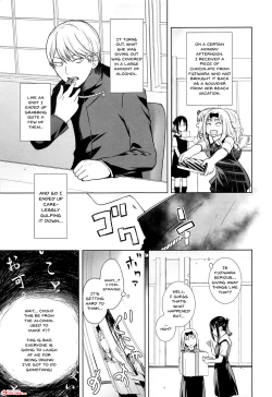 Page 4 of Kaichou wa Oboetenai! | The President Doesn't Remember!