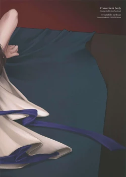 Page 2 of Tsugou no Ii Karada | A Convenient Body