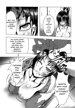 Page 6 of Shintogourinsan