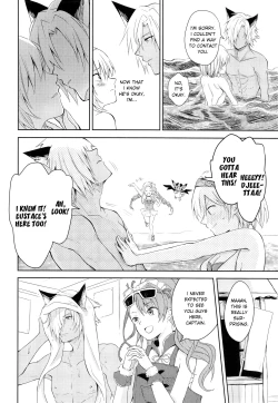 Page 13 of Natsu no Yakusoku | Summer's Promise