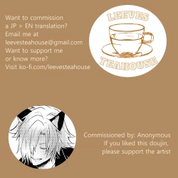 Page 39 of Natsu no Yakusoku | Summer's Promise