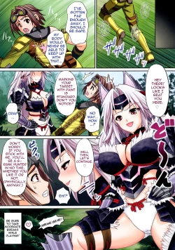 Page 15 of Jinou Z-san no Otokogari | Ms. Jinou Z's Man Hunting