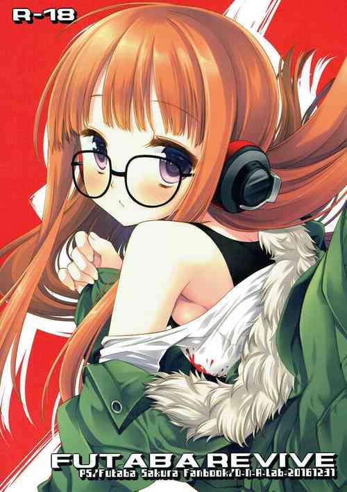 Download FUTABA REVIVE