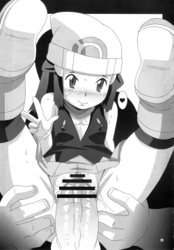 Page 20 of Moomoo Bokujou de Tsukamaete | Caught on the MooMoo Farm