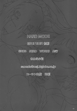 Page 33 of HARD MODE