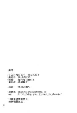 Page 41 of EARNEST HEART