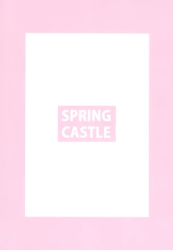 Page 42 of EARNEST HEART