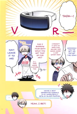 Page 3 of Uzakichan Wants To Do It! 2