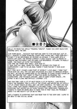 Page 32 of Dakyou Reisen | Reisen's Descent Into Madness