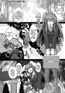 Page 3 of Dakyou Reisen | Reisen's Descent Into Madness