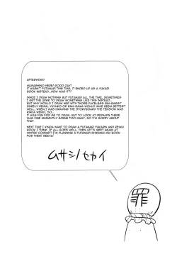 Page 22 of Yukarin SWEET HOME