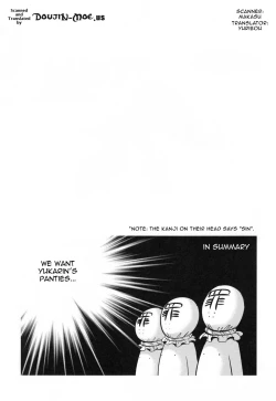 Page 3 of Yukarin SWEET HOME