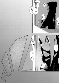 Page 11 of Suki Areba Biyaku?