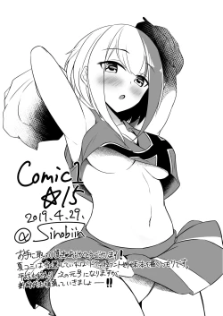 Page 29 of Spee x Cos