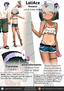 Page 9 of Koyu Kankei.